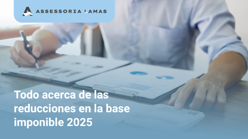 reducciones en la base imponible
