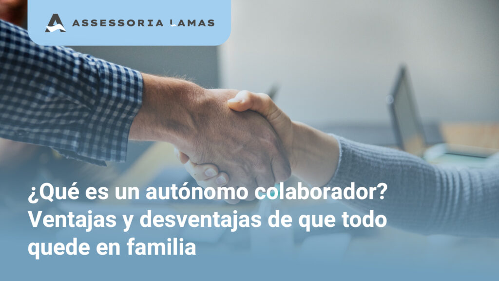 que es un autonomo colaborador